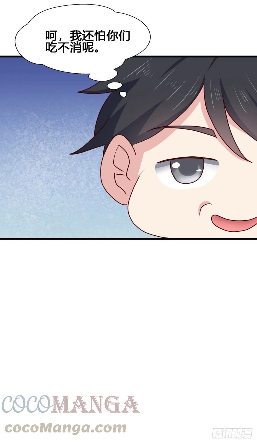 83 再闯九龙宫！-第85话