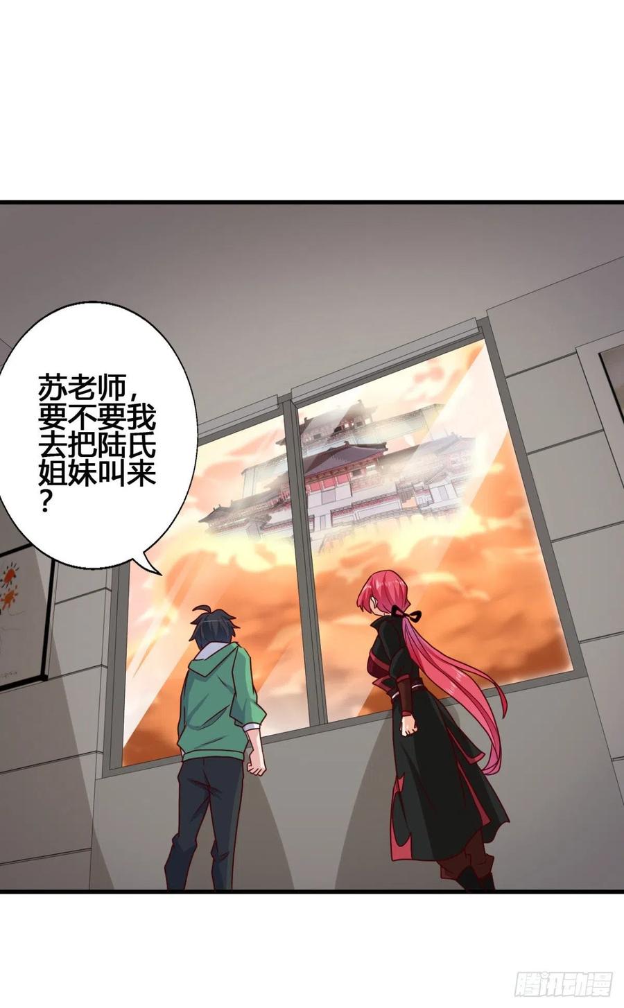 83 再闯九龙宫！-第85话