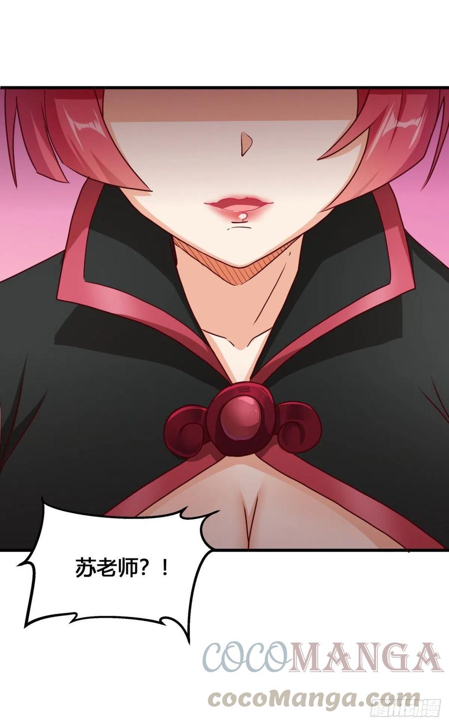 83 再闯九龙宫！-第85话