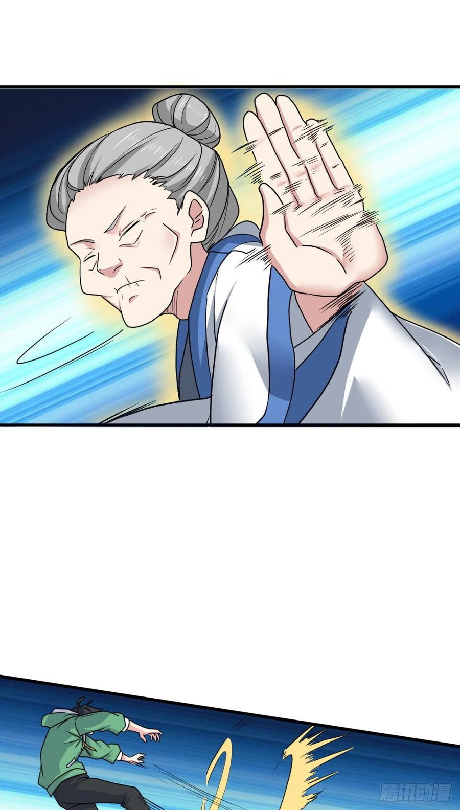 83 再闯九龙宫！-第85话