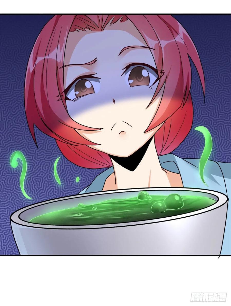 85 星月长老(1/2)-第87话