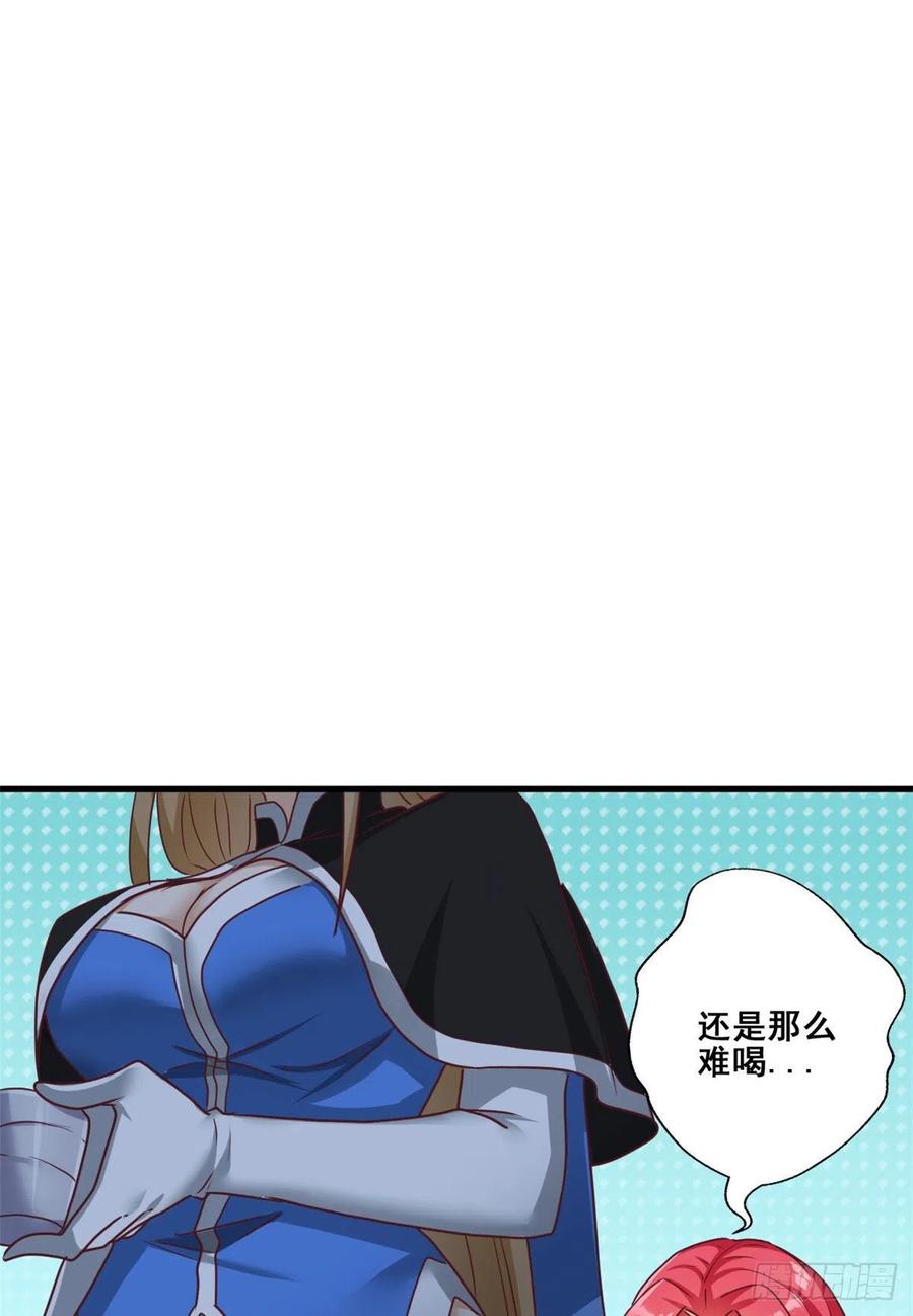85 星月长老(1/2)-第87话