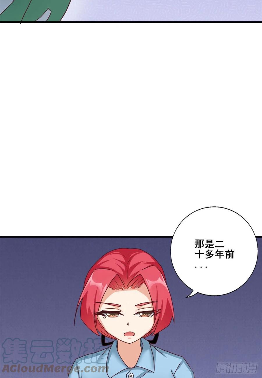 85 星月长老(1/2)-第87话
