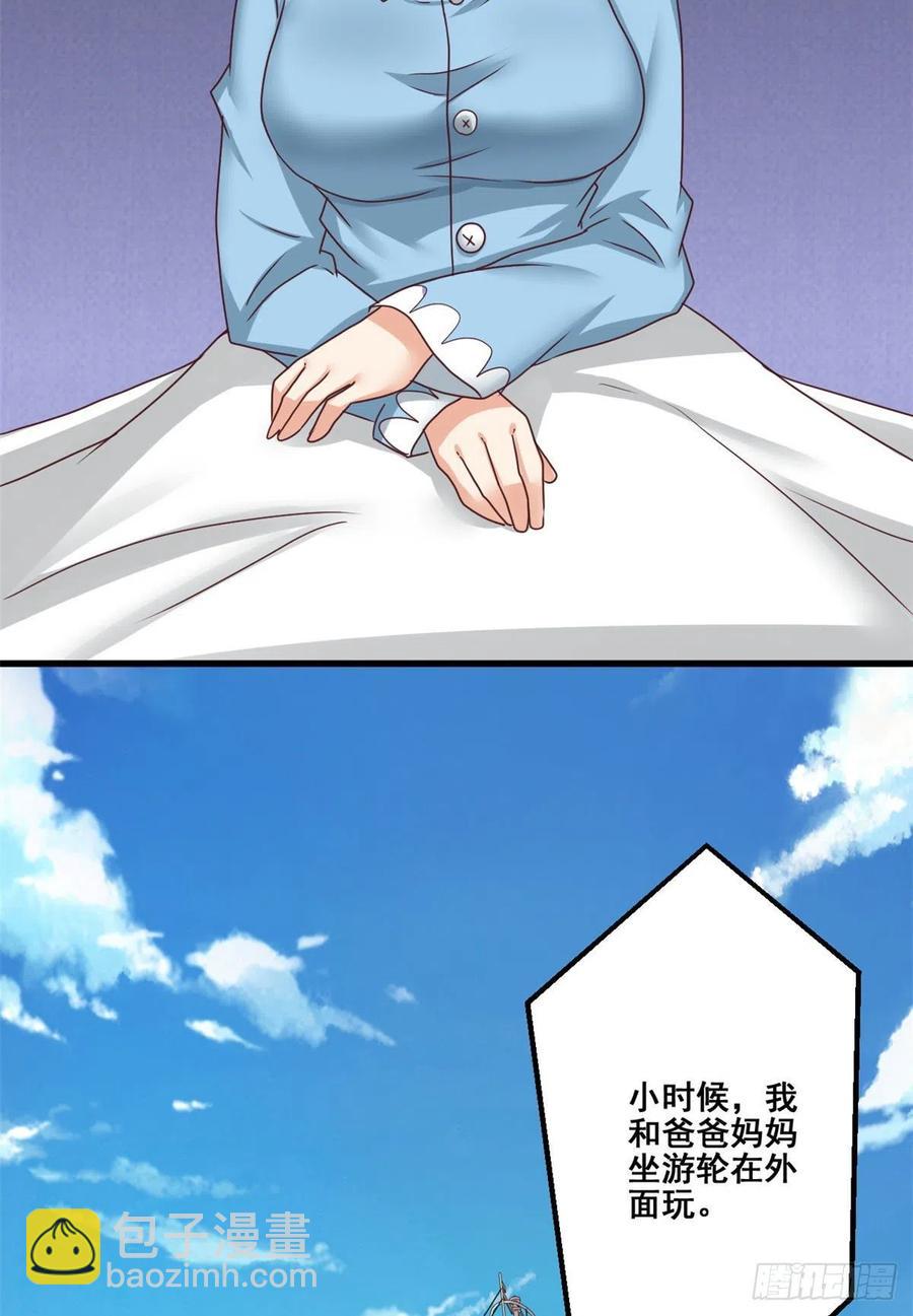 85 星月长老(1/2)-第87话