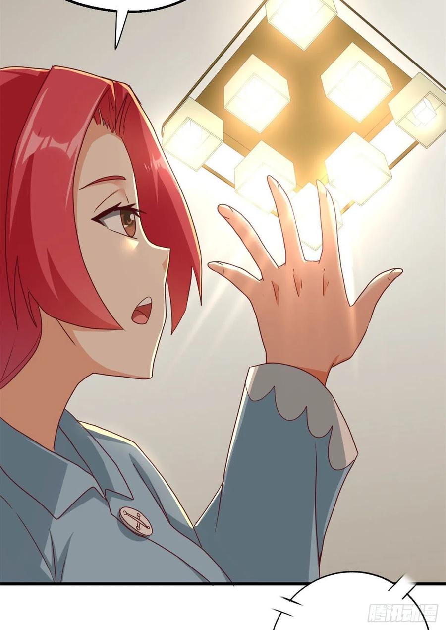 85 星月长老(1/2)-第87话