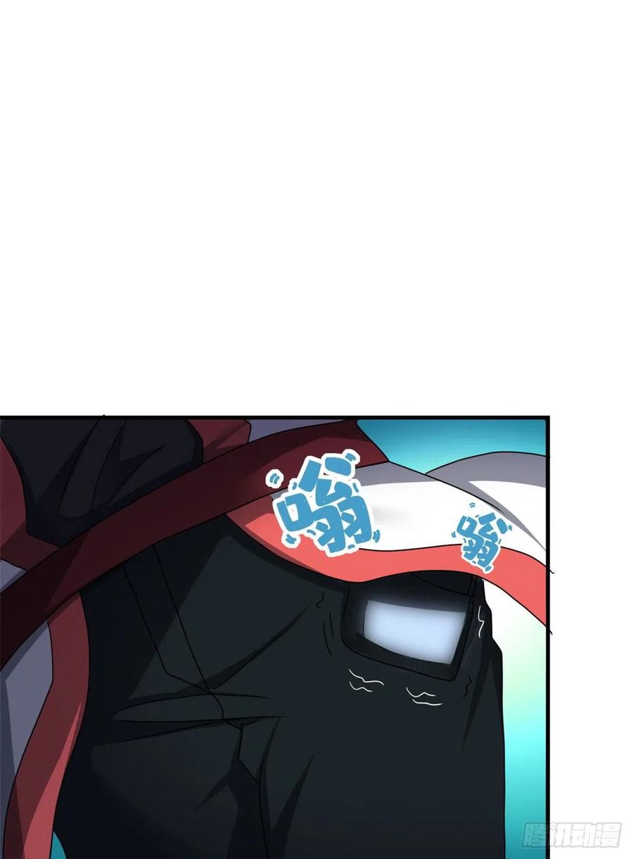 85 星月长老(1/2)-第87话