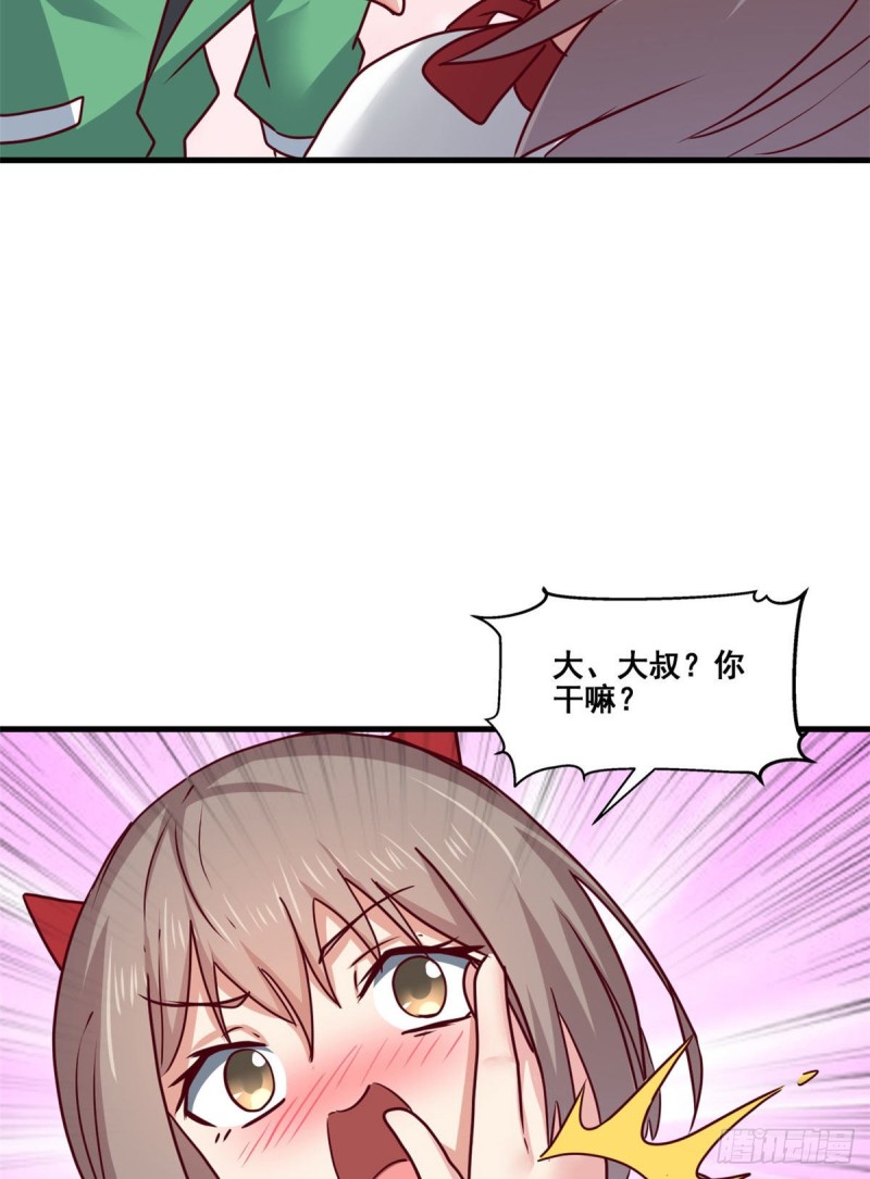 87 杀手黑狼-第89话