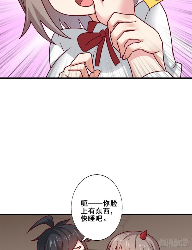 87 杀手黑狼-第89话