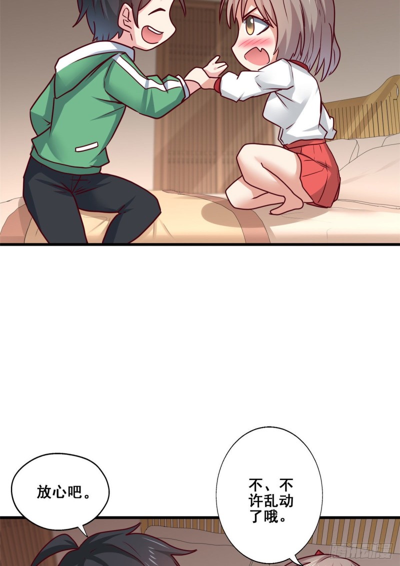 87 杀手黑狼-第89话