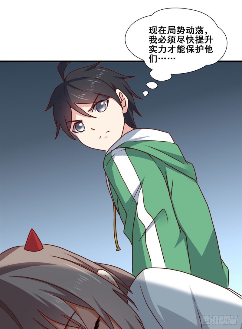 87 杀手黑狼-第89话