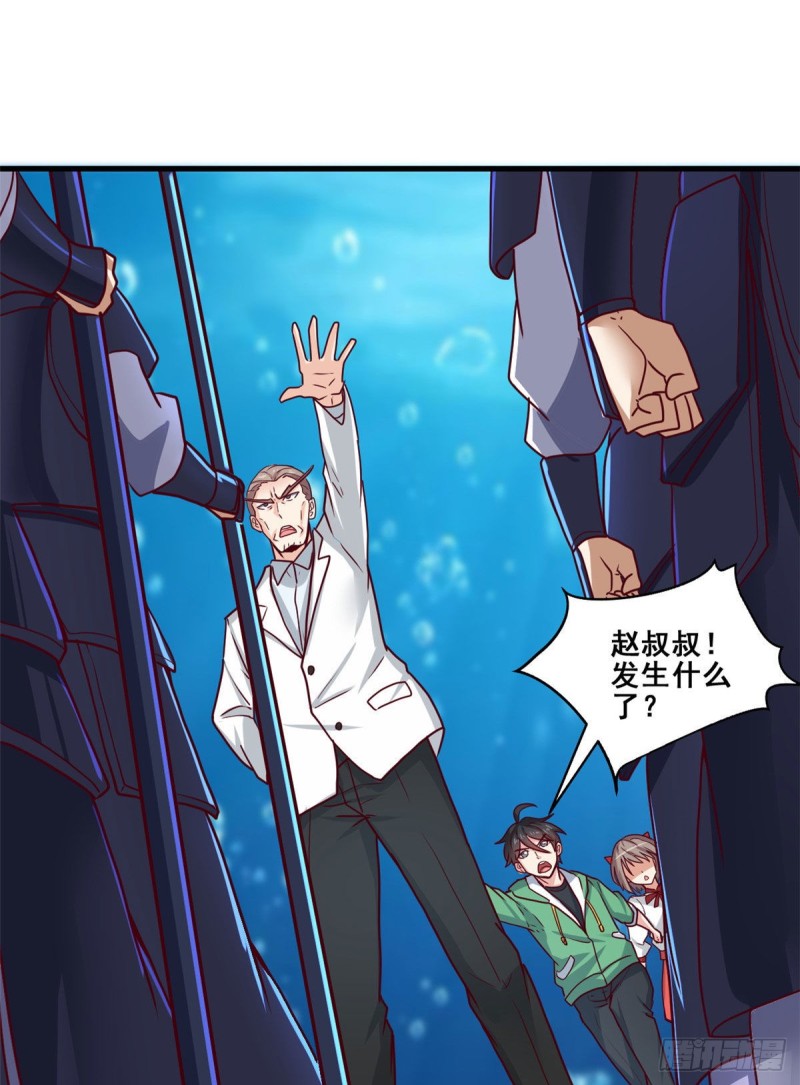 87 杀手黑狼-第89话