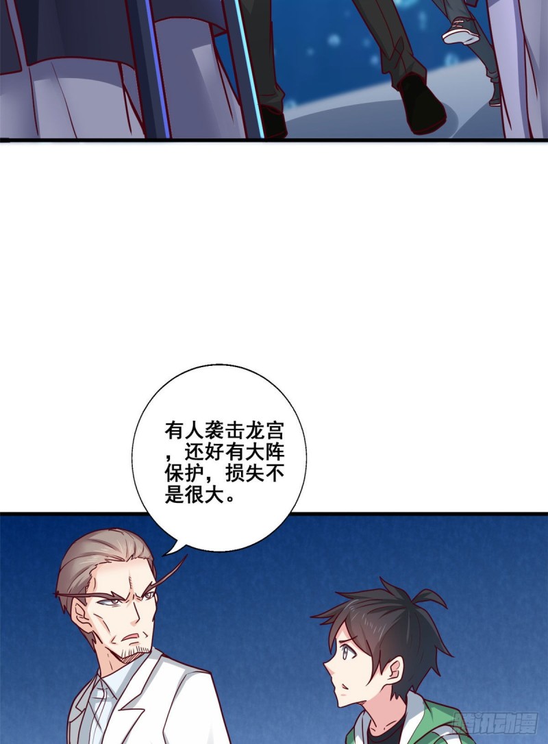 87 杀手黑狼-第89话
