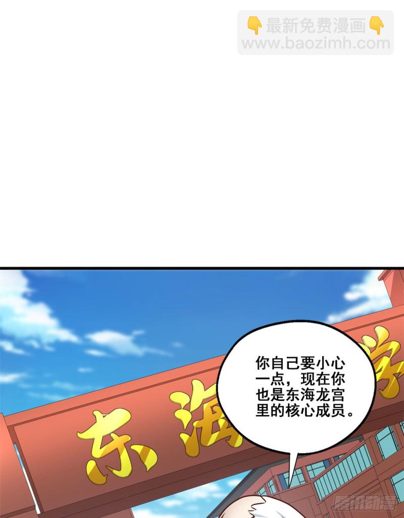 87 杀手黑狼-第89话