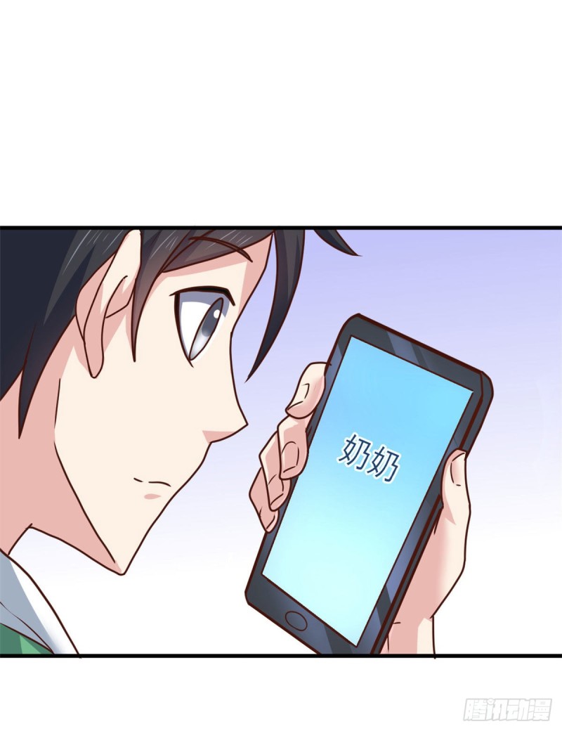 87 杀手黑狼-第89话