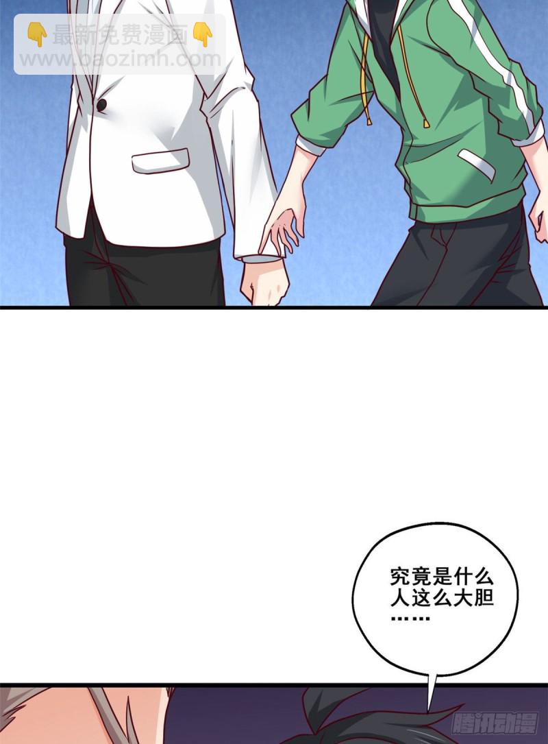 87 杀手黑狼-第89话