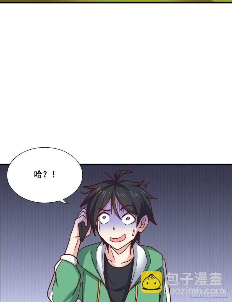 87 杀手黑狼-第89话