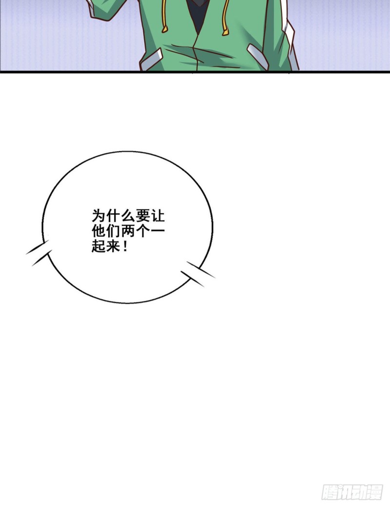 87 杀手黑狼-第89话