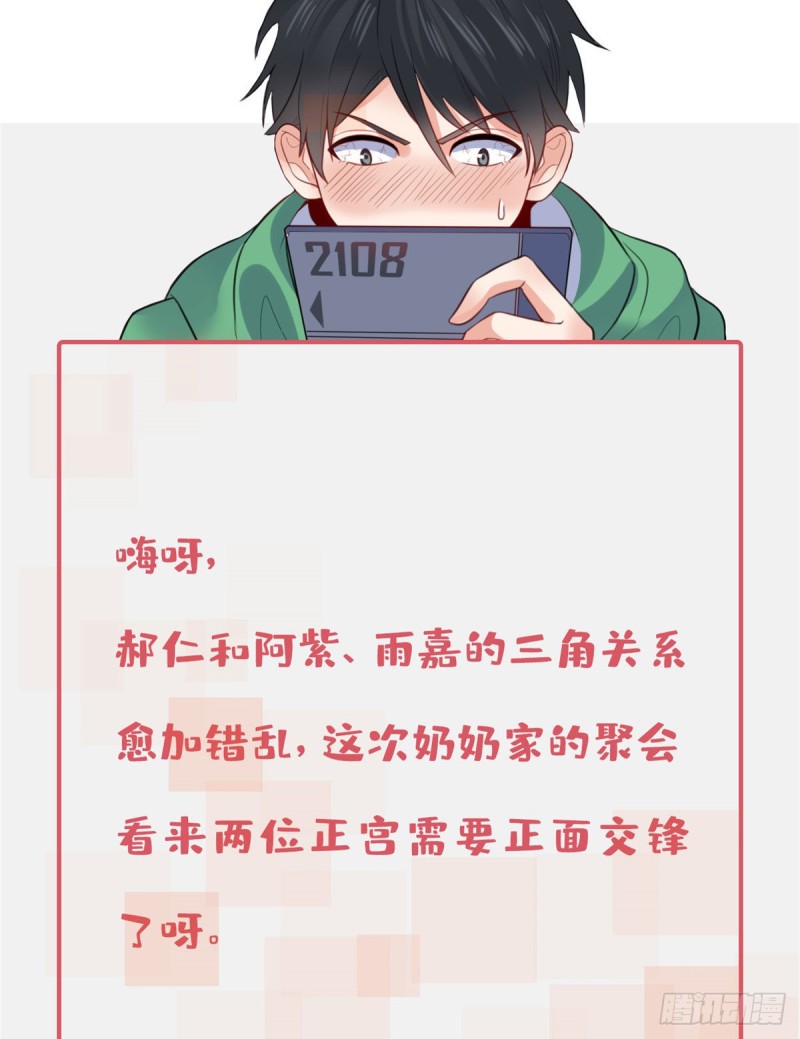 87 杀手黑狼-第89话