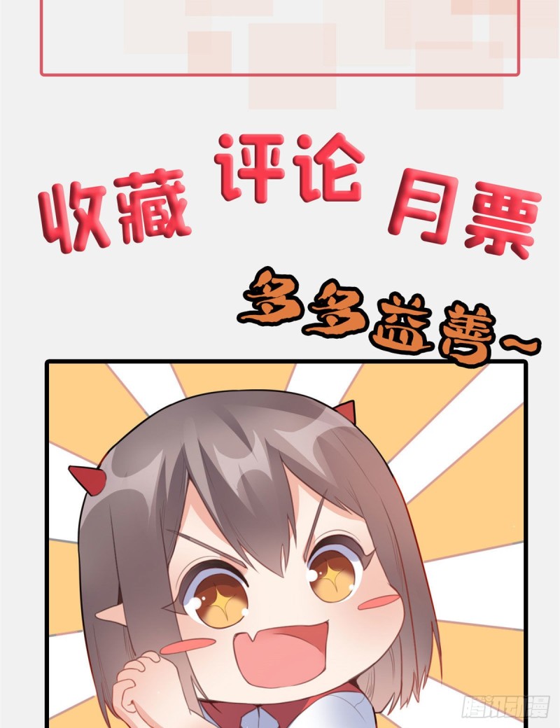 87 杀手黑狼-第89话