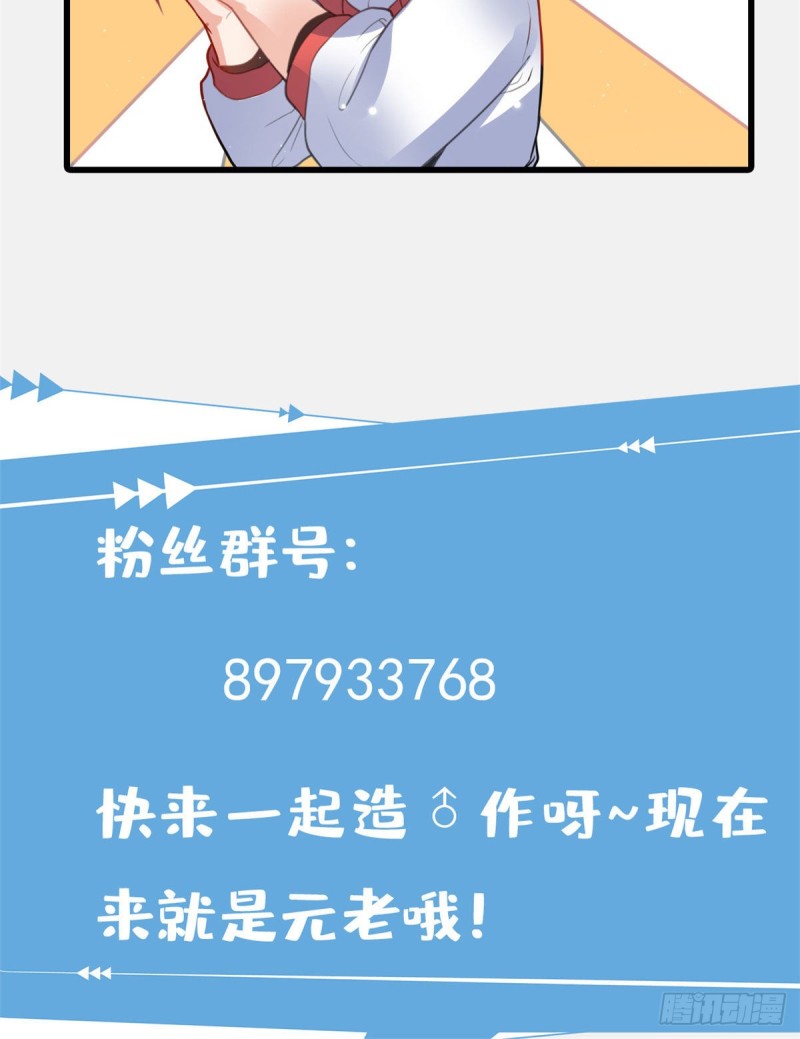 87 杀手黑狼-第89话