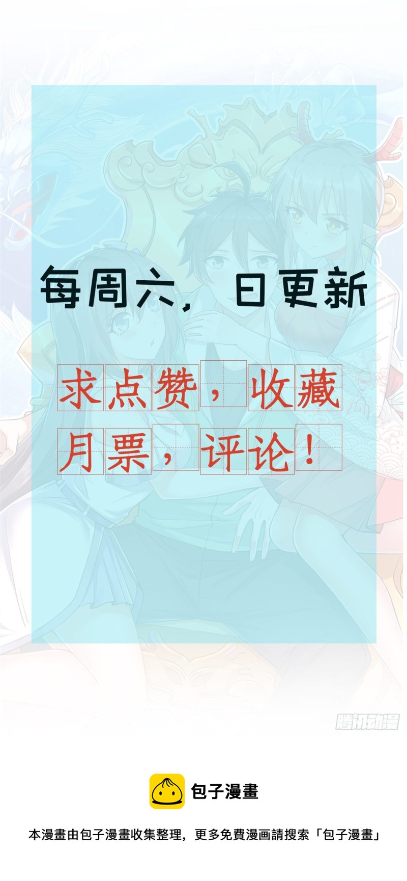 87 杀手黑狼-第89话