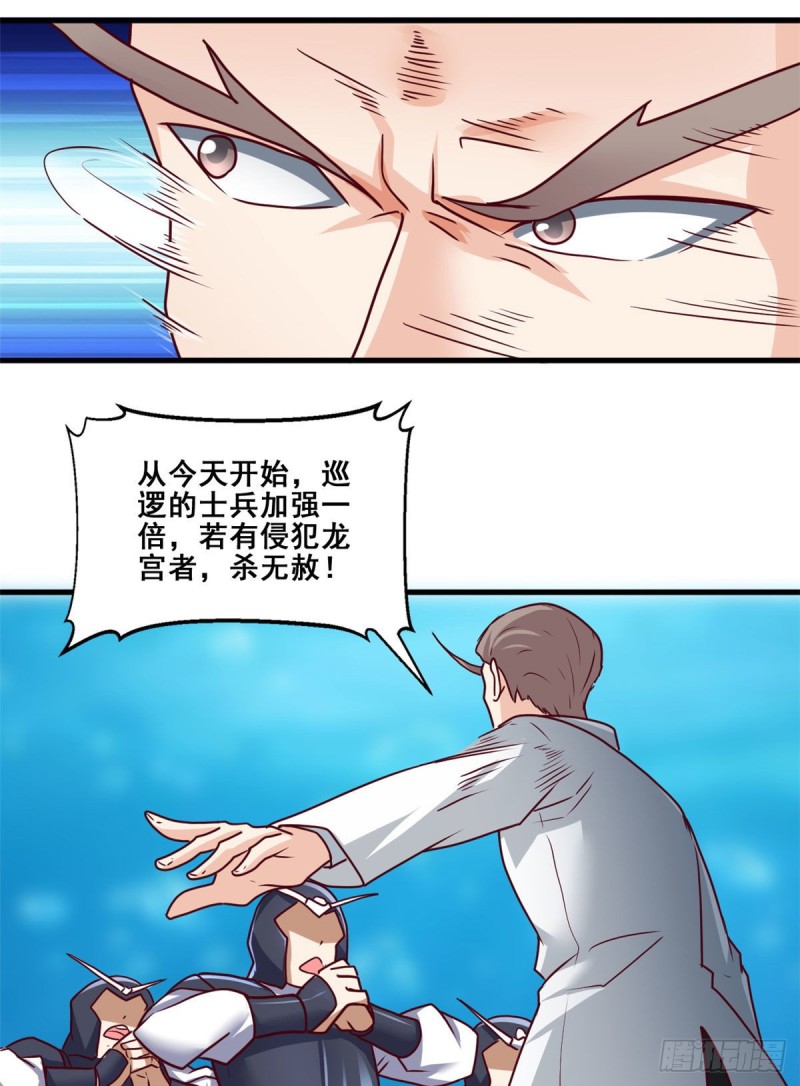 87 杀手黑狼-第89话