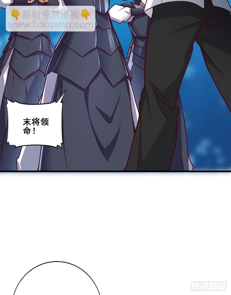 87 杀手黑狼-第89话