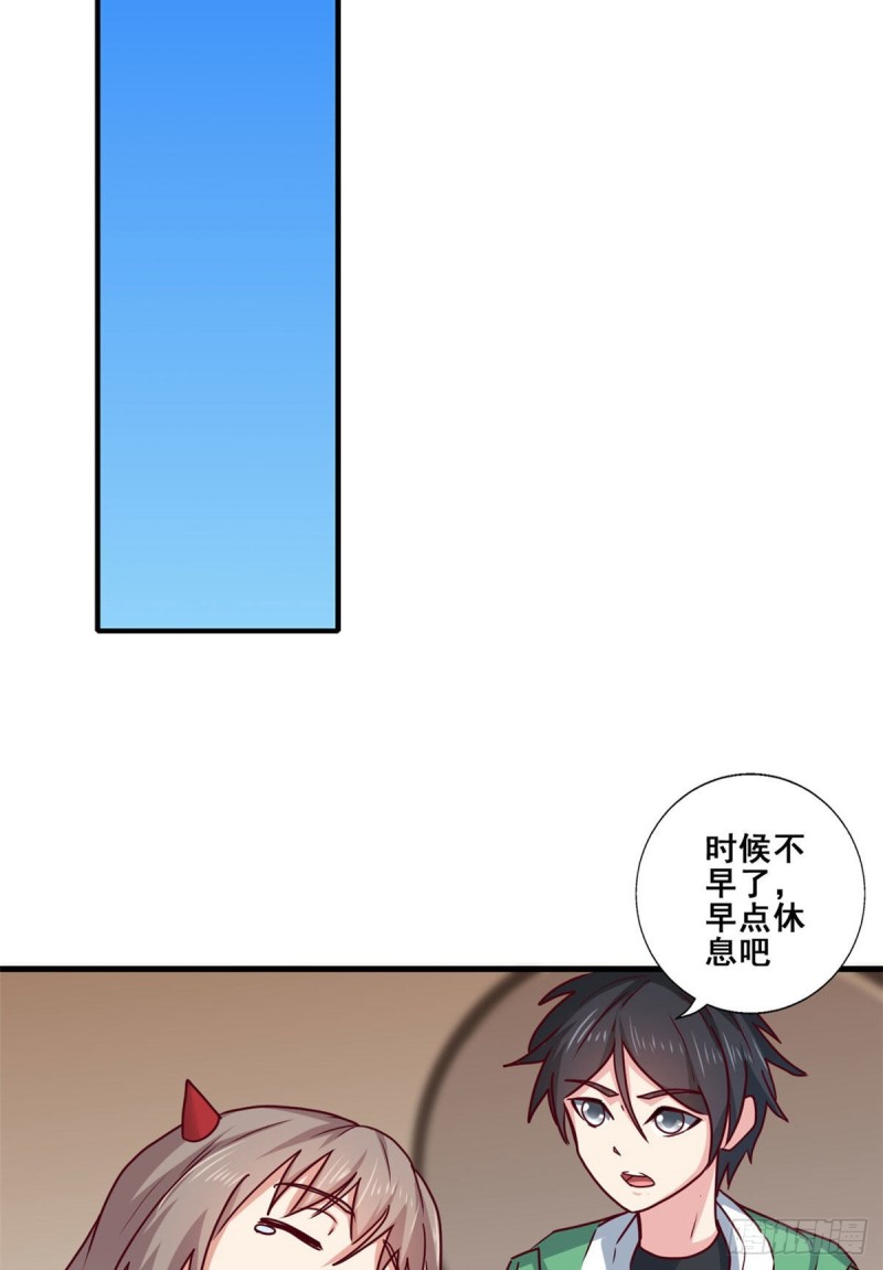 87 杀手黑狼-第89话