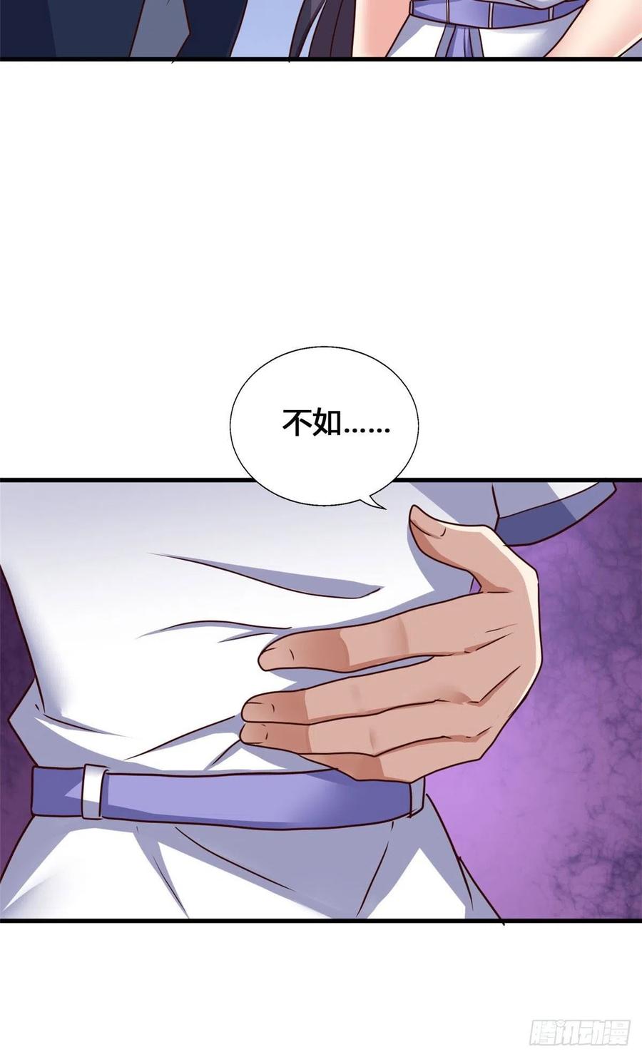 89 敢动我的人？-第91话