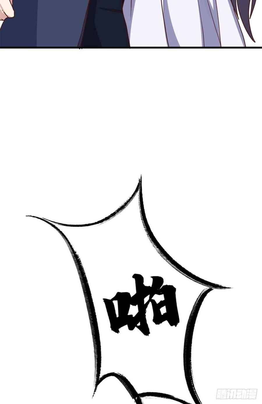89 敢动我的人？-第91话