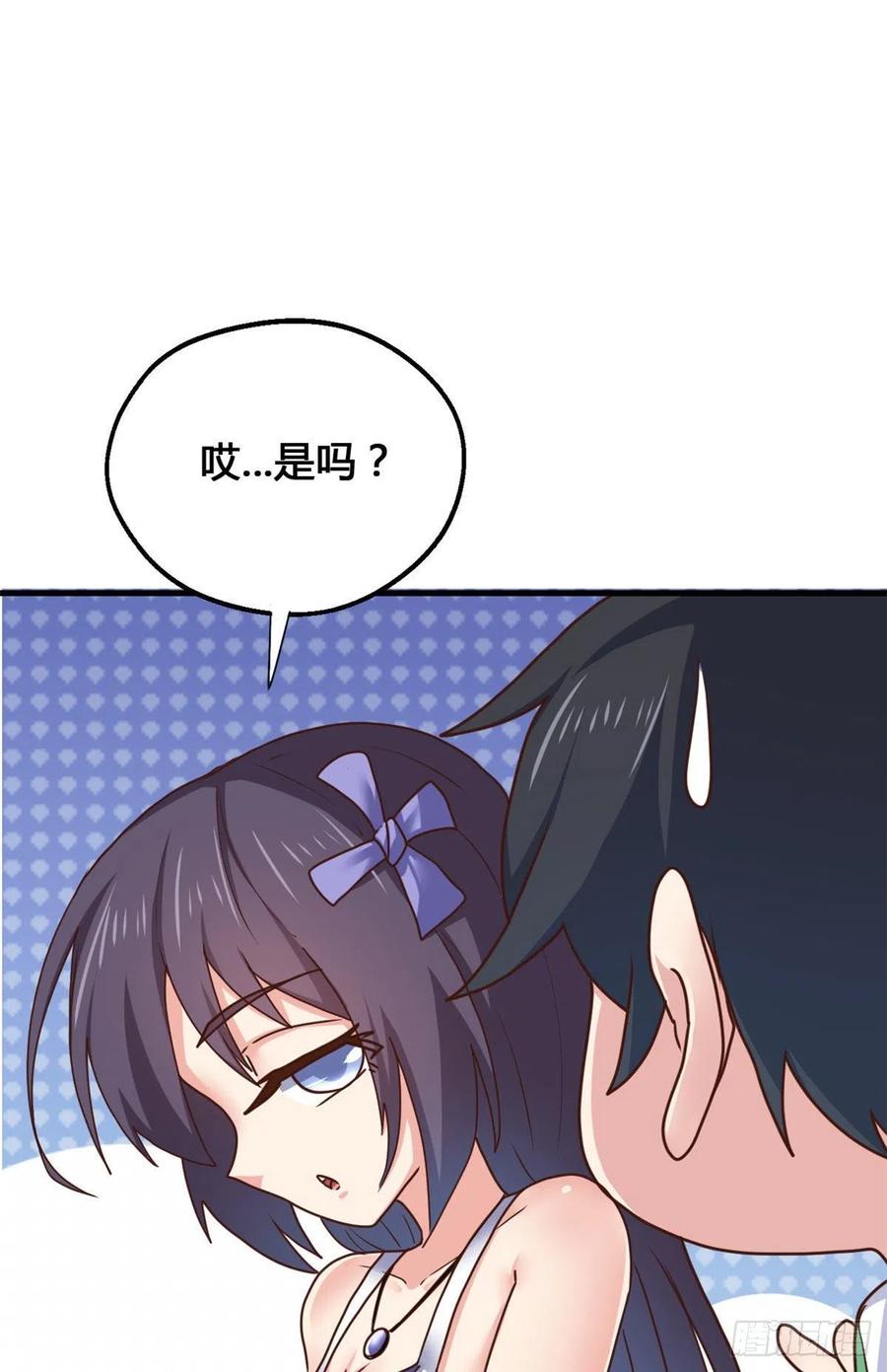 89 敢动我的人？-第91话