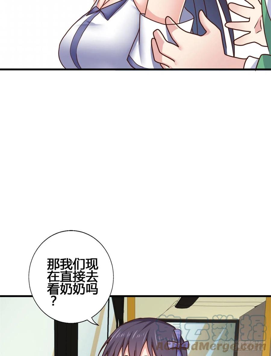 89 敢动我的人？-第91话