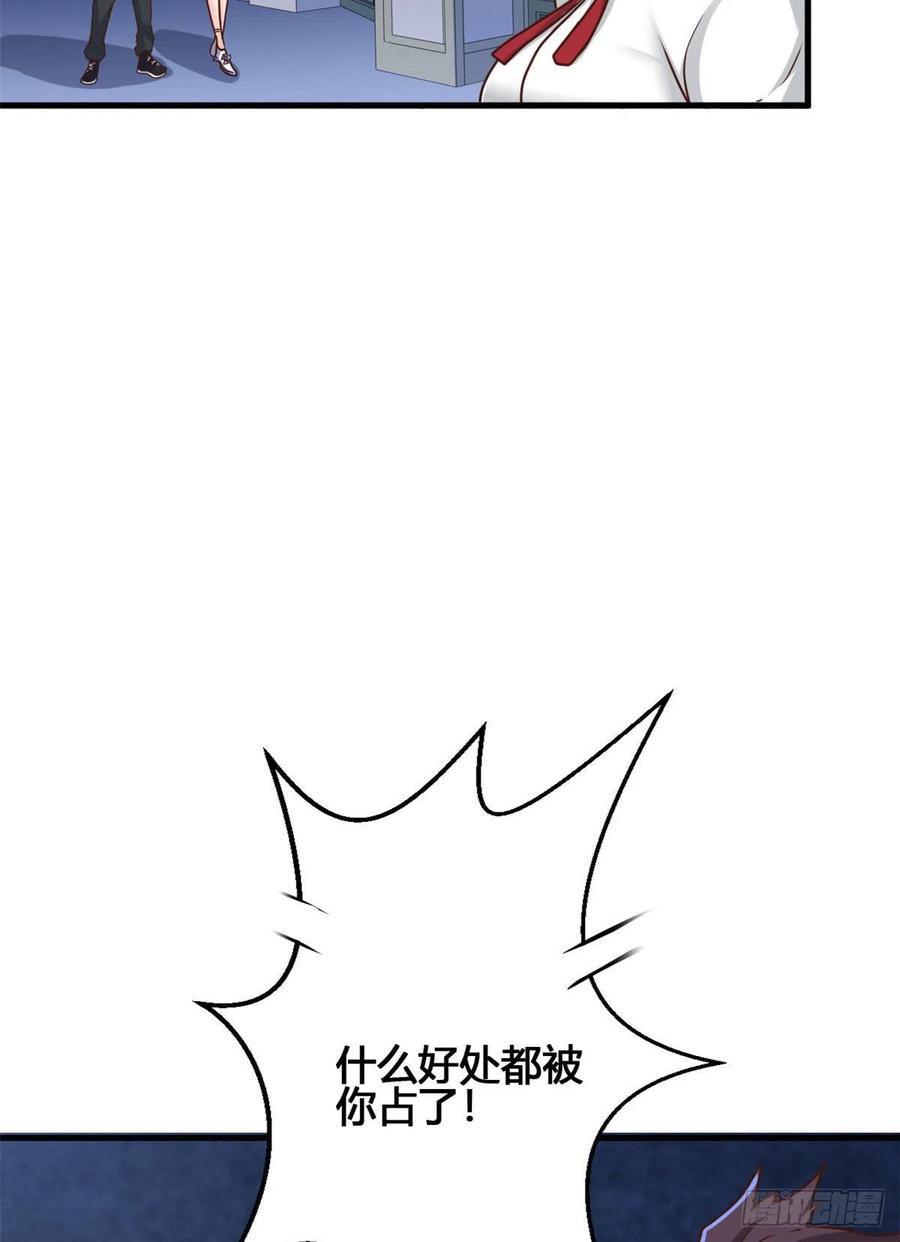 89 敢动我的人？-第91话