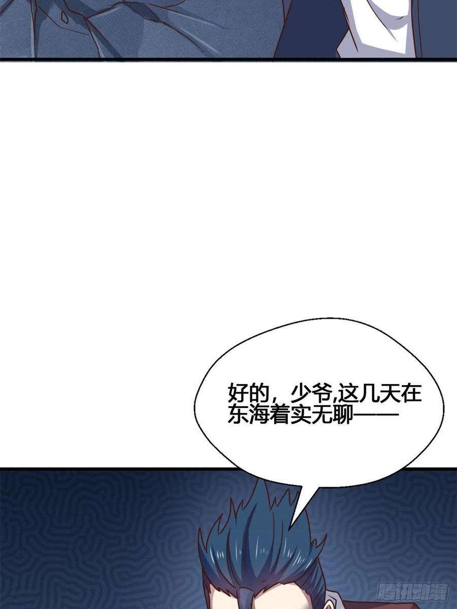 89 敢动我的人？-第91话