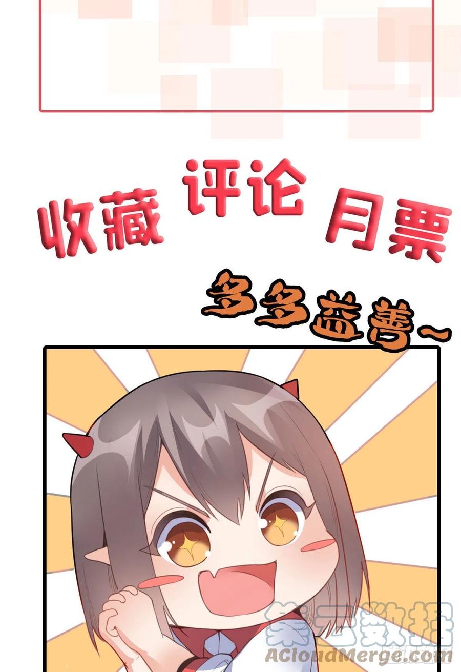 89 敢动我的人？-第91话