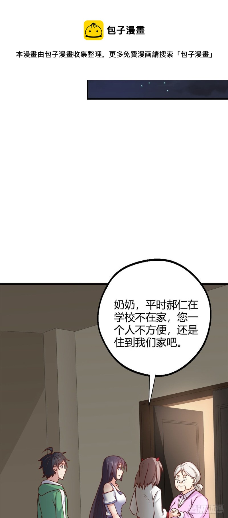 91 逼上绝路-第93话