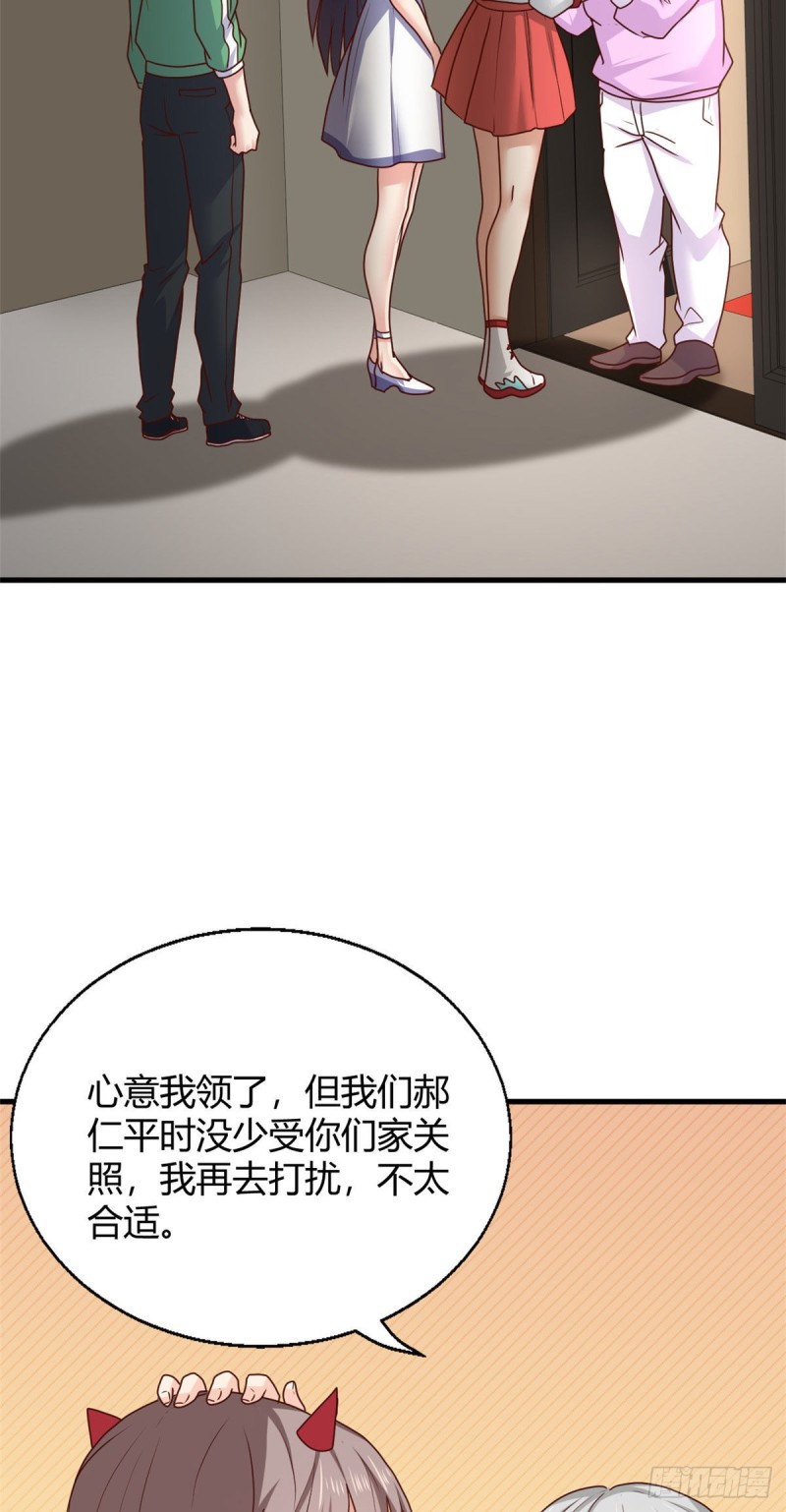 91 逼上绝路-第93话