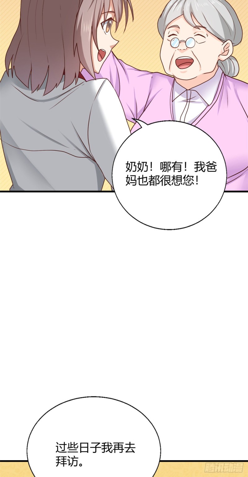 91 逼上绝路-第93话