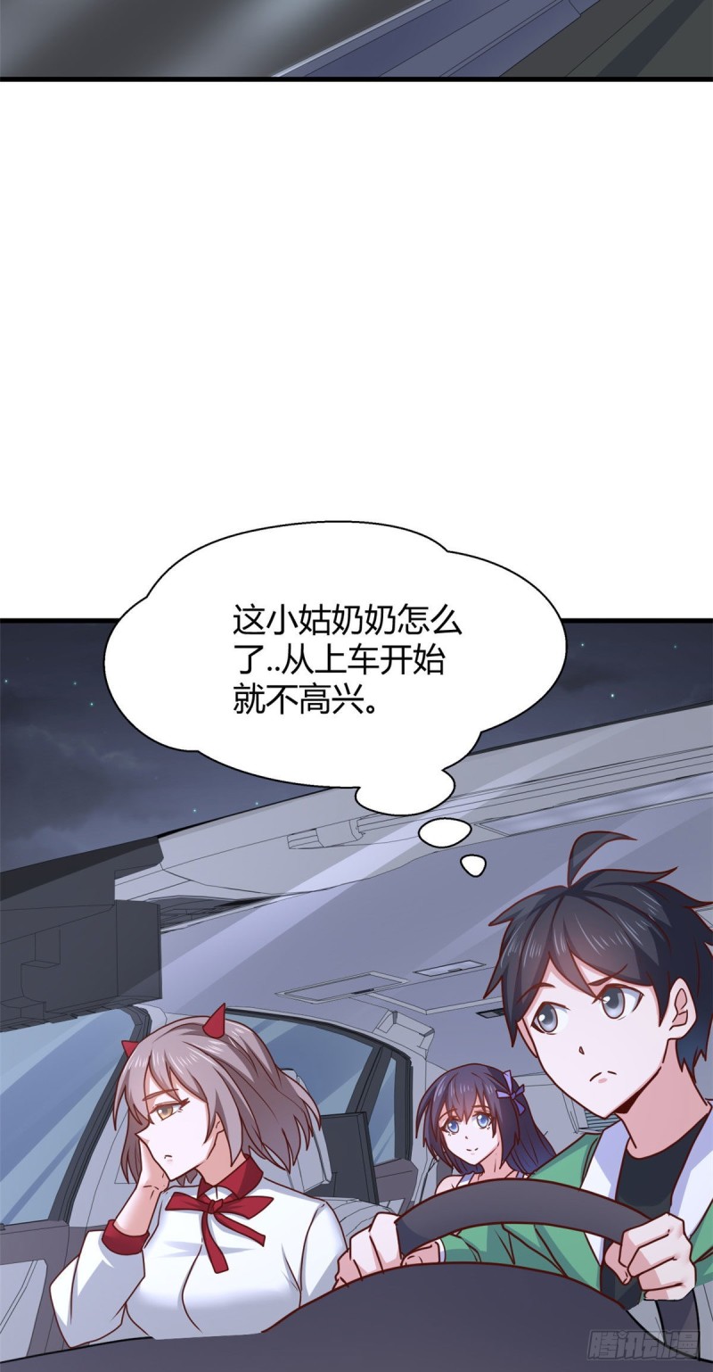 91 逼上绝路-第93话