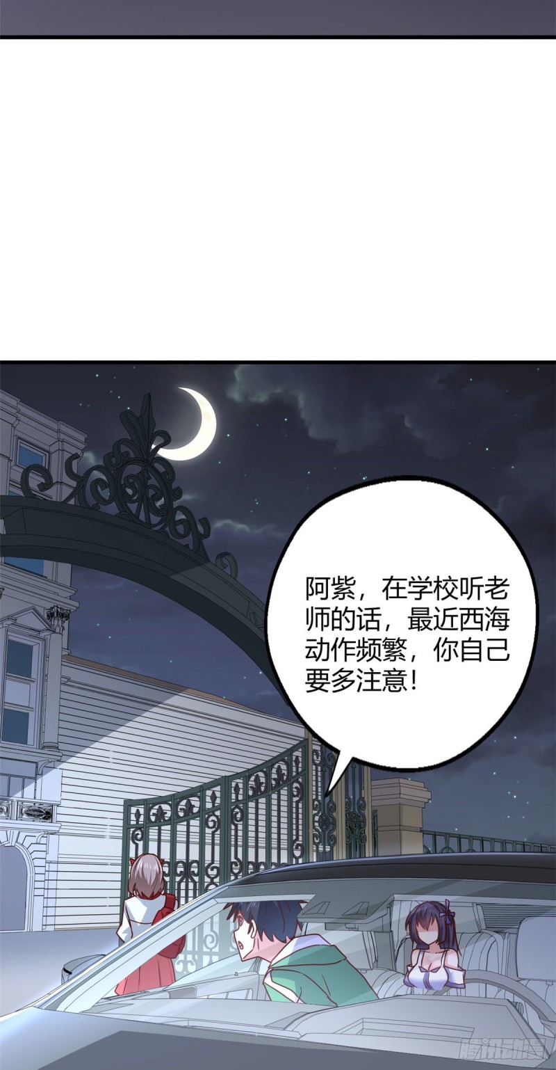 91 逼上绝路-第93话