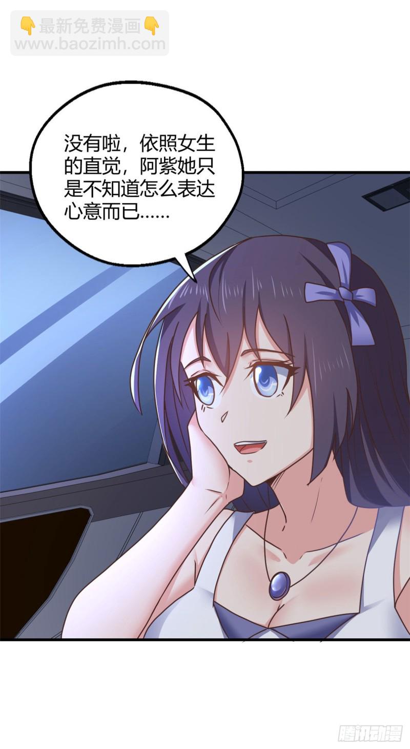 91 逼上绝路-第93话