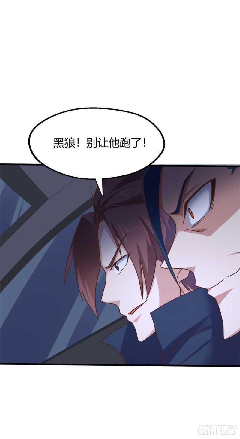 91 逼上绝路-第93话