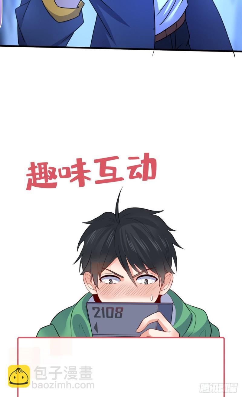91 逼上绝路-第93话