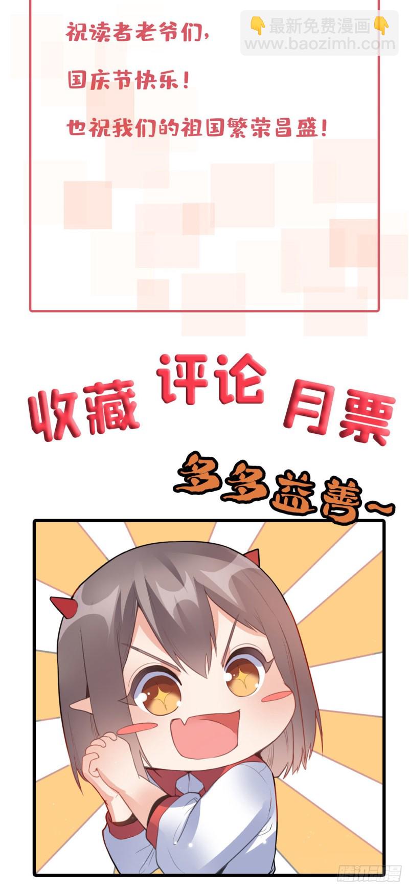 91 逼上绝路-第93话