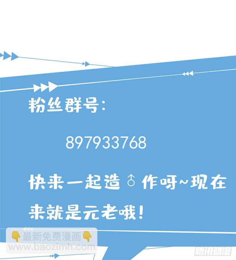 91 逼上绝路-第93话