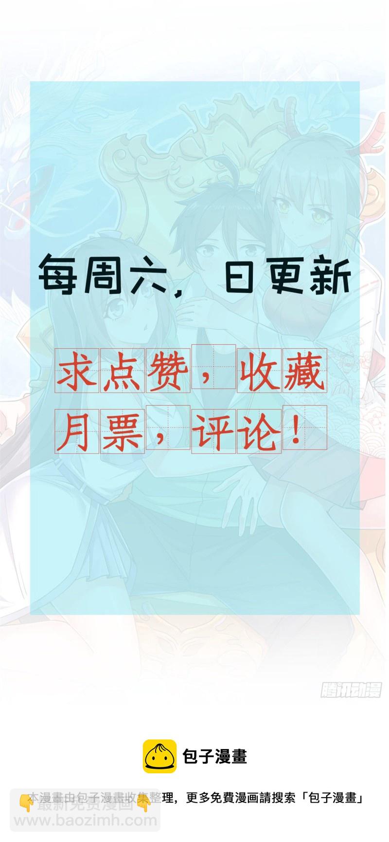 91 逼上绝路-第93话