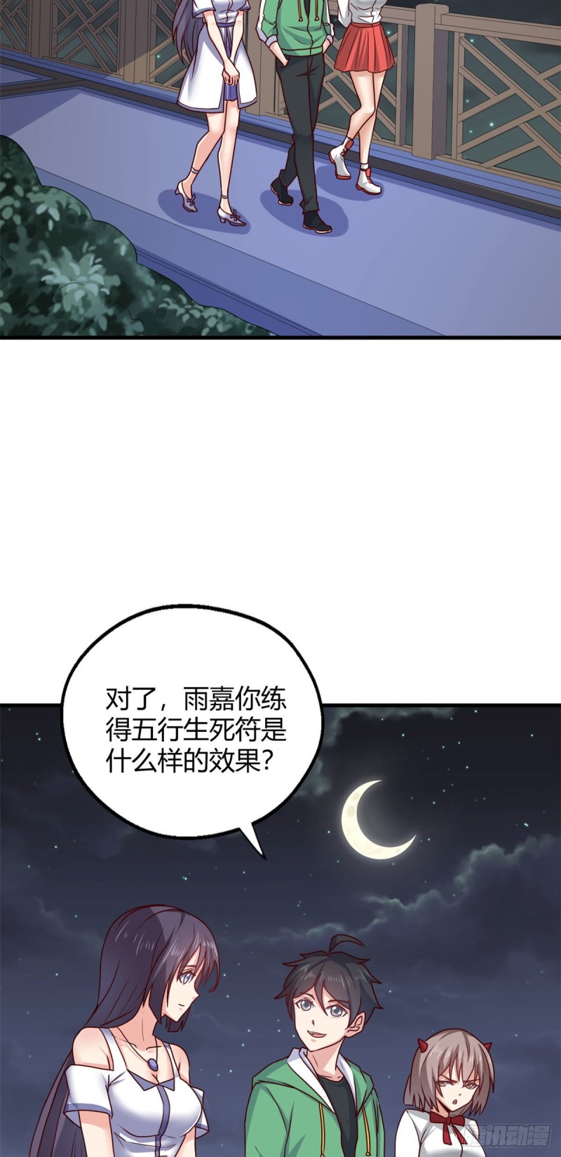 91 逼上绝路-第93话