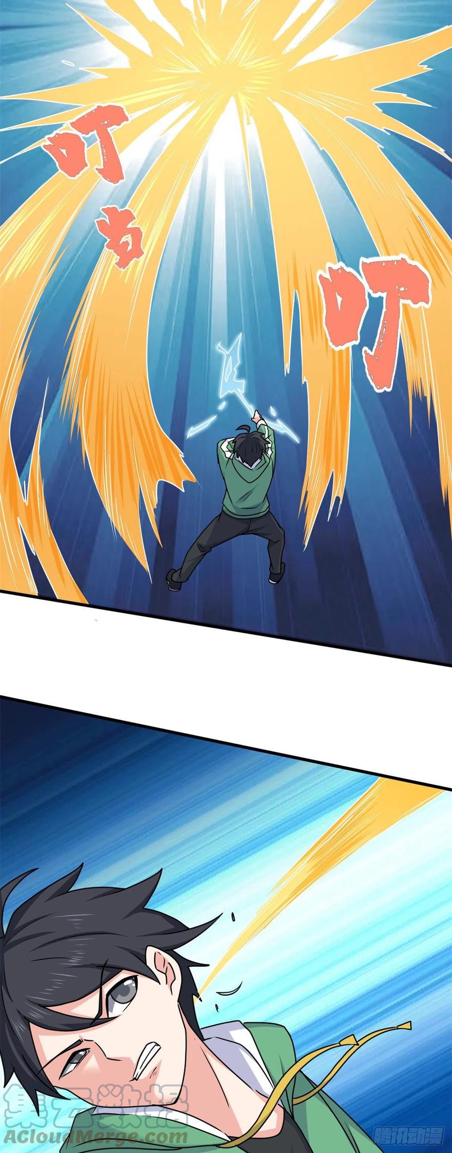 93 协力共斗！-第95话