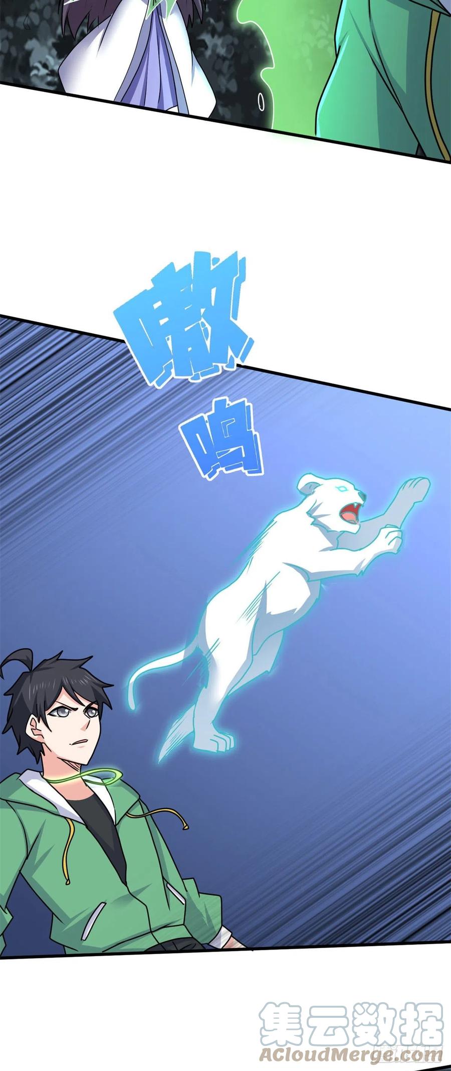 93 协力共斗！-第95话