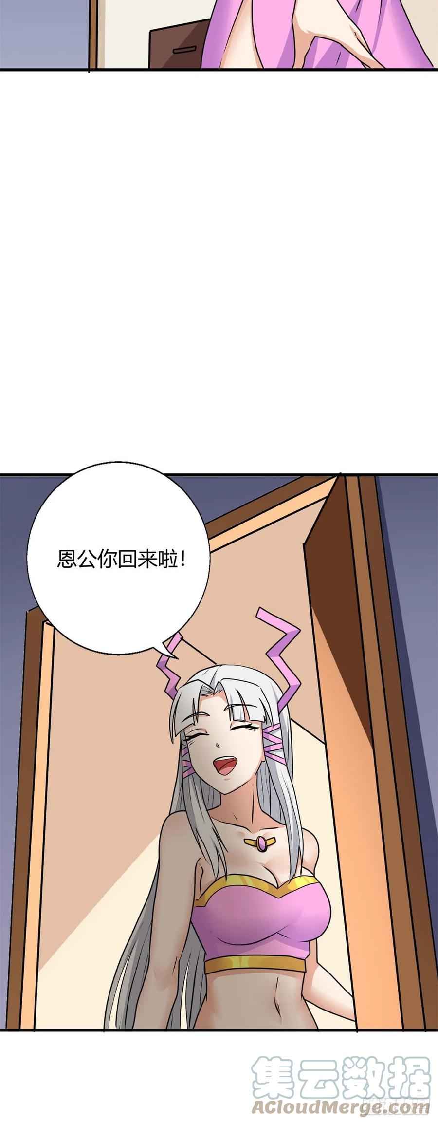 95 绑架郝奶奶-第97话